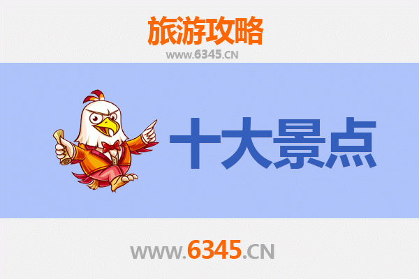 宜昌宜都旅游攻略：五大必游景点深度解析