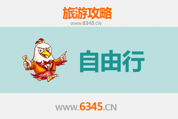 宜昌宜都一日游攻略：自由行完美路线与必体验