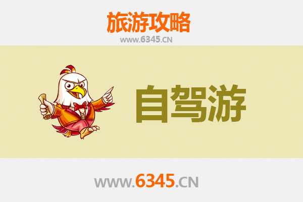 宜昌宜都至九寨沟自驾游攻略：穿越川鄂的绝美之旅