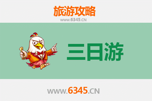 宜昌宜都三天两夜游攻略及费用详解 | 资深旅游博主推荐