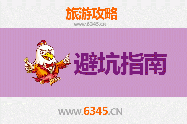 宜昌宜都旅游全攻略：资深博主亲测忠告与须知