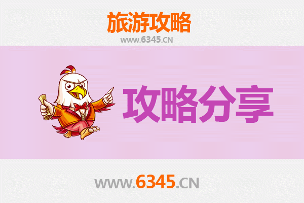 宜昌宜都旅游攻略：跟团与自由行全方位解析