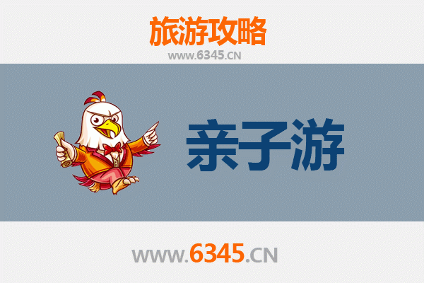宜昌宜都亲子游攻略：探索自然与文化的家庭乐趣