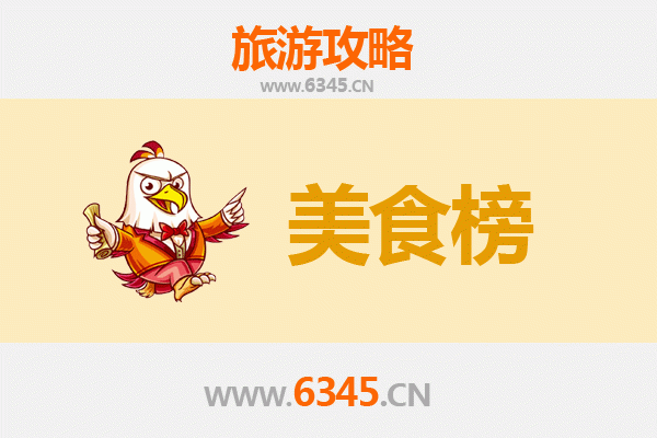 宜昌宜都美食排行榜前十名：舌尖上的荆楚风味之旅
