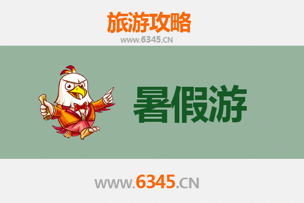 宜昌宜都暑假旅游全攻略：避暑胜地与人文体验完美融合