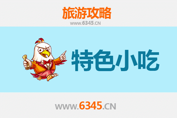 宜都小吃寻味记：本地人私藏的地道美食指南