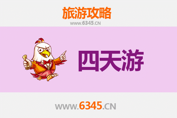 宜昌宜都四天三夜深度游攻略：探秘三峡门户，尽享人文与自然之美