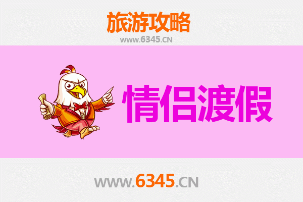 宜都浪漫之旅：情侣专属的宜昌周边游玩攻略