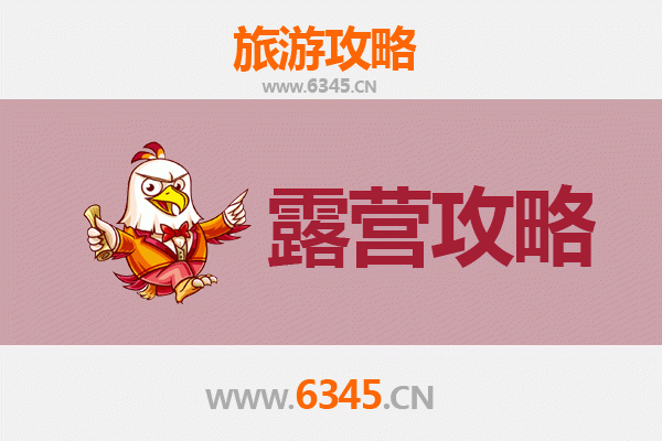 宜昌宜都周边露营胜地全攻略：自然野趣与星空为伴