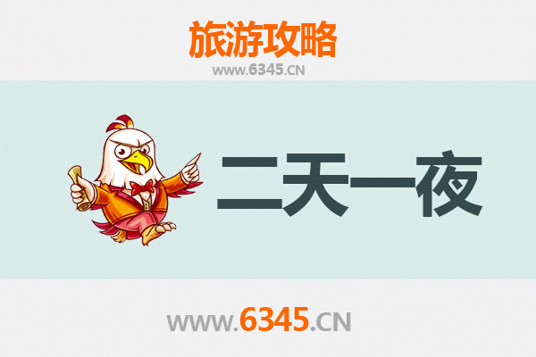 国庆宜昌宜都周边两天游攻略：山水人文与美食的完美邂逅
