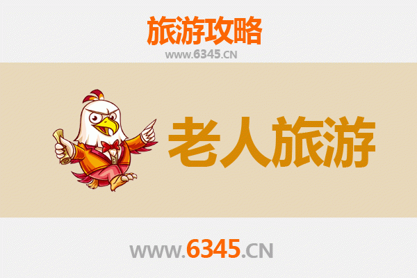 宜都银发之旅：慢游山水，乐享康养