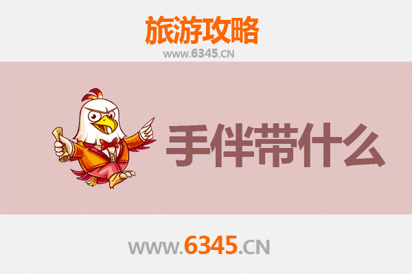 宜昌宜都至湄洲岛深度旅游攻略：朝圣妈祖，品味海岛风情